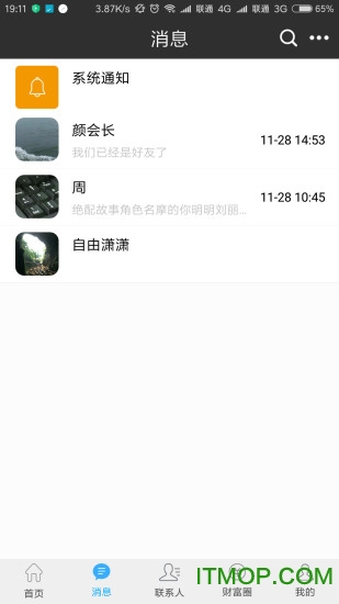 格局云直播的图册