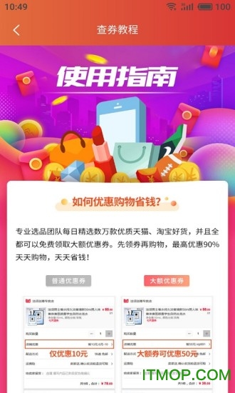 哈品商城的图册