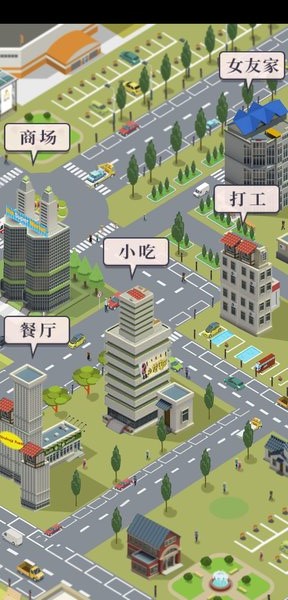 同城女友手机游戏的图册