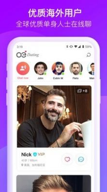 寻找聊天的图册