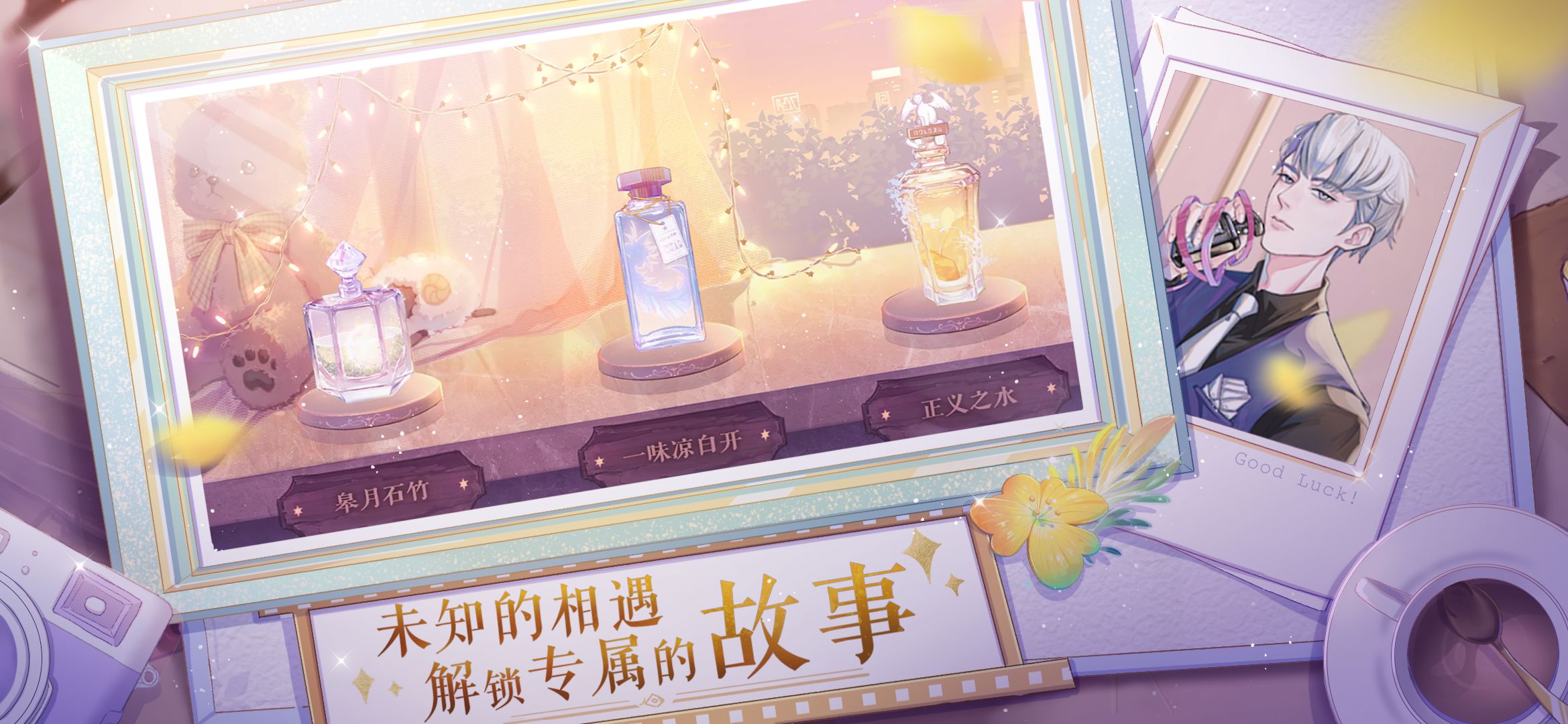 零点一毫升手机版的图册