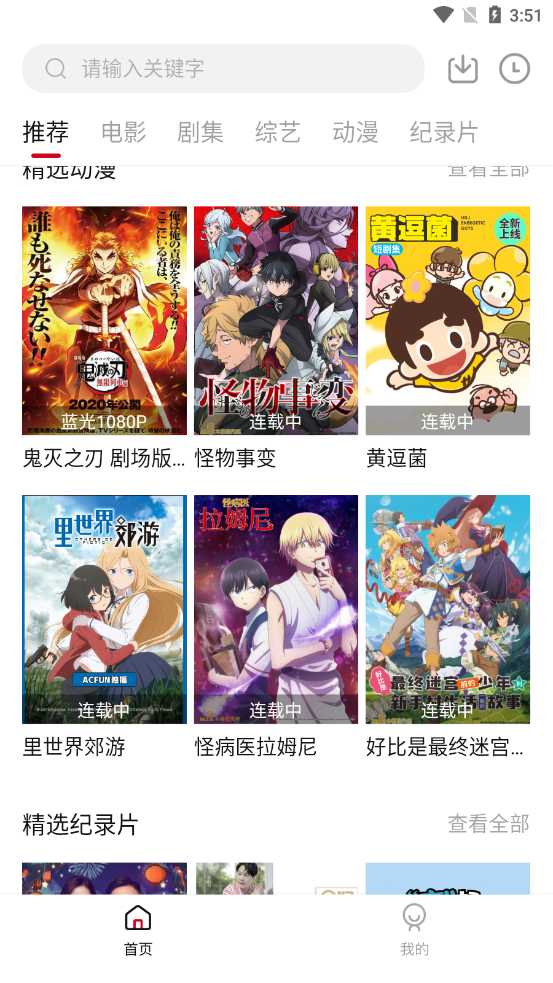 阿姨追剧的图册