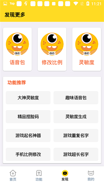 暗区突围画质怪兽120帧免费下载的图册