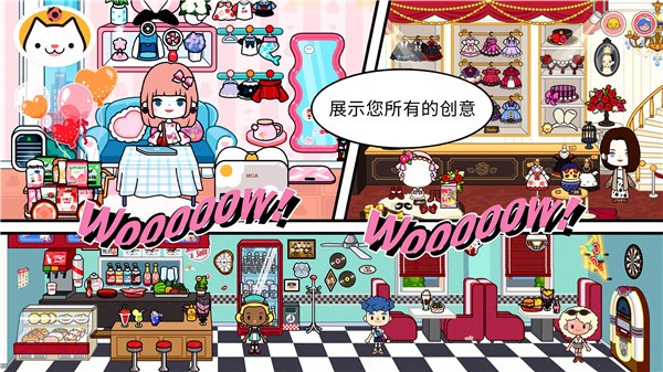 托米小镇三丽鸥假期的图册