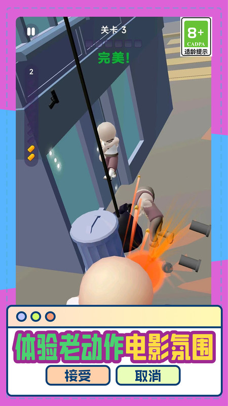 次元世界游戏的图册