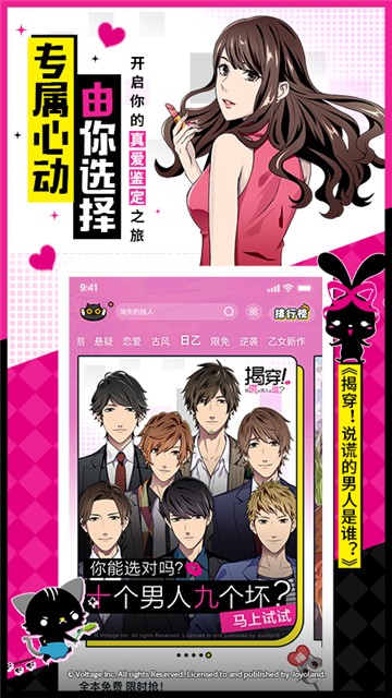 一零零一漫画的图册