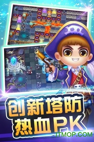 全民炸弹人的图册