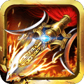 圣天传奇火龙合击版