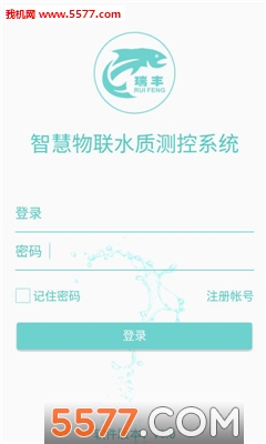 瑞丰渔业官方版的图册