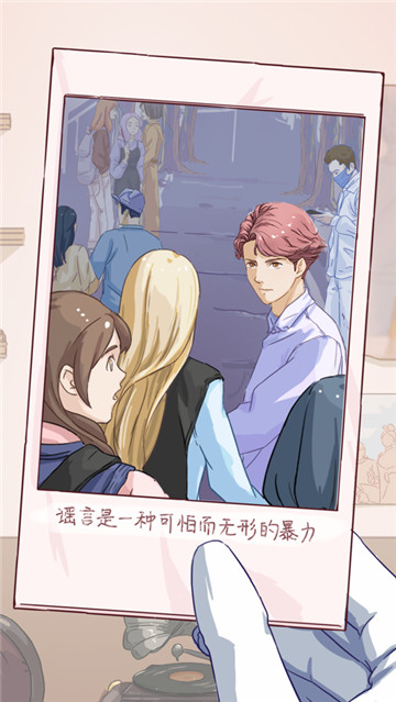 栖木小屋最新版的图册