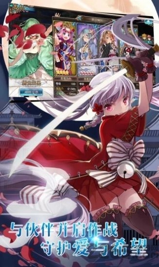 合成乱斗手游的图册