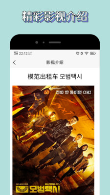 白嫖者联盟正版免费下载的图册
