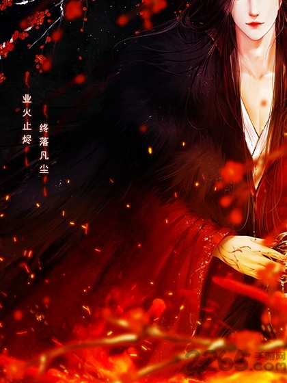 黑化徒弟养成攻略完结破解版的图册