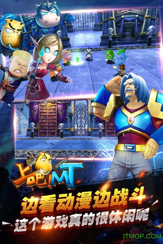 百度游戏上吧MT的图册