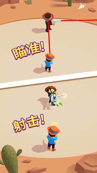 绝地枪王的图册