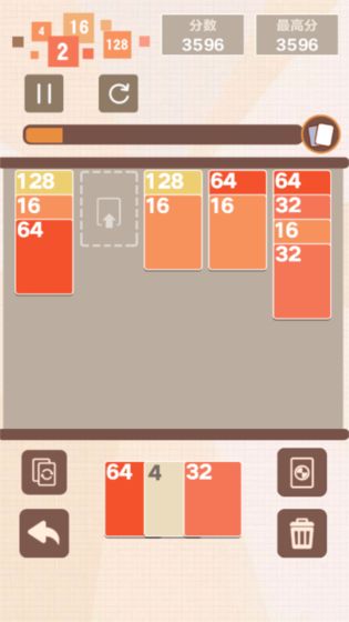 缤纷数字屋的图册