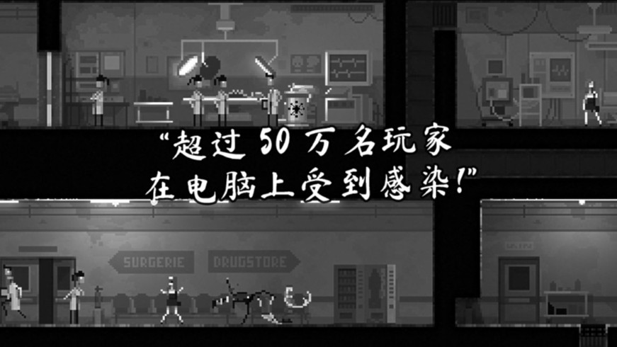 僵尸之夜的图册