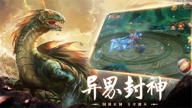 山海奇遇的图册