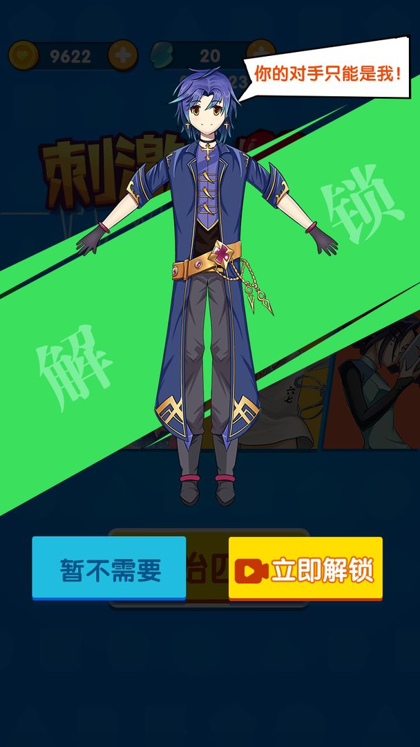 刺激小心脏的图册