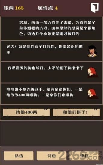 侠盗暗涌破解版的图册