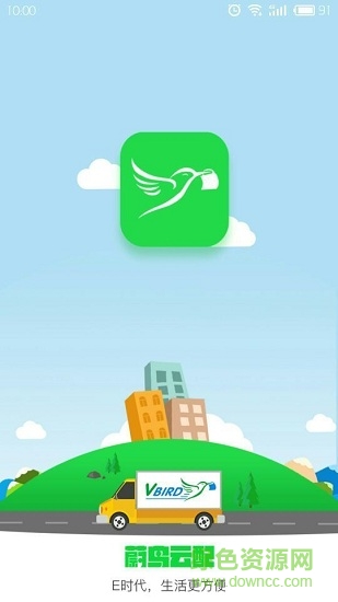 蔚鸟云配的图册