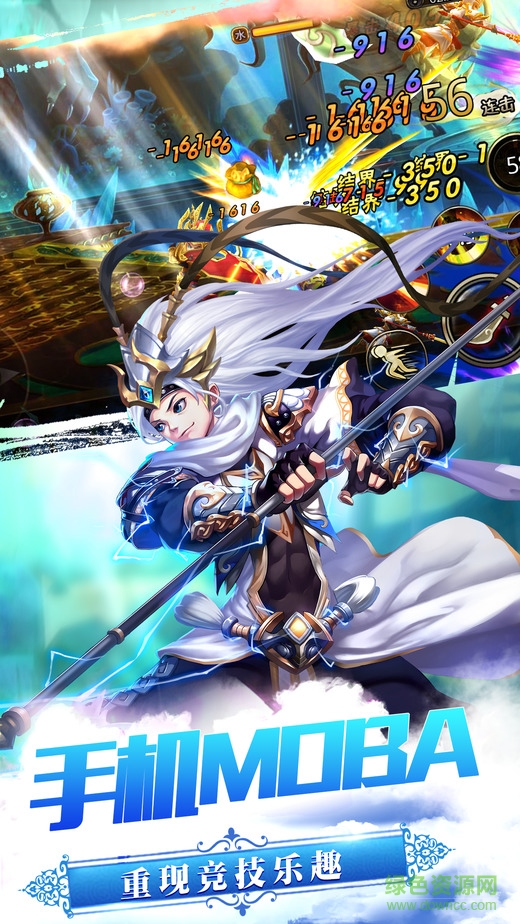 剑侠仙缘红包版游戏的图册