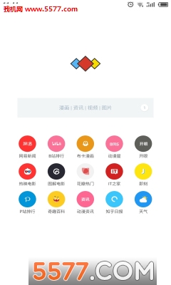 氢应用市场的图册