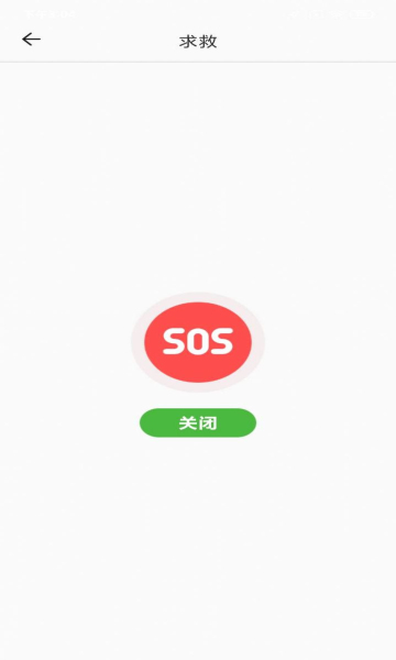 简洁放大镜app的图册