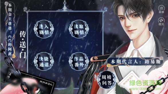 来怼我啊最新版的图册