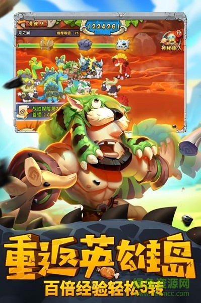 宠物起源bt版的图册