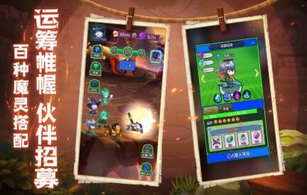 奇幻世界英雄传记的图册