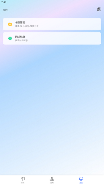 小刀阅读的图册