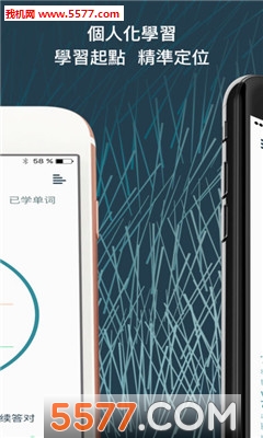 lingvist最新版的图册