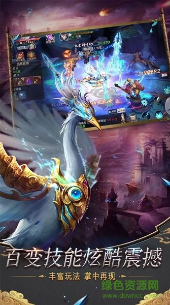 遮天传游戏的图册