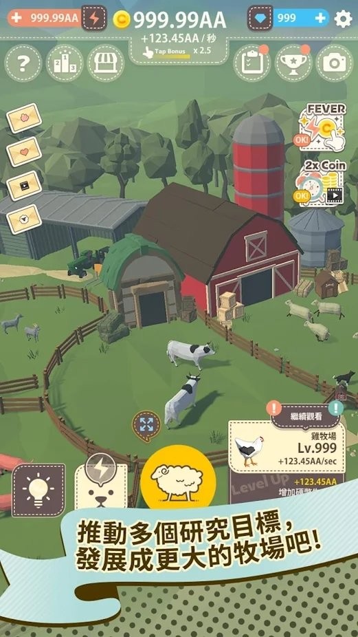 点点动物农场游戏的图册
