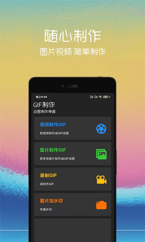 汐音gif制作的图册
