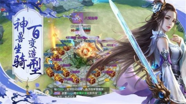 剑意江湖风云录的图册