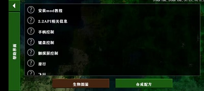 生存战争2正版手游下载的图册