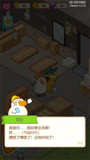 抖音肥鹅健身房的图册