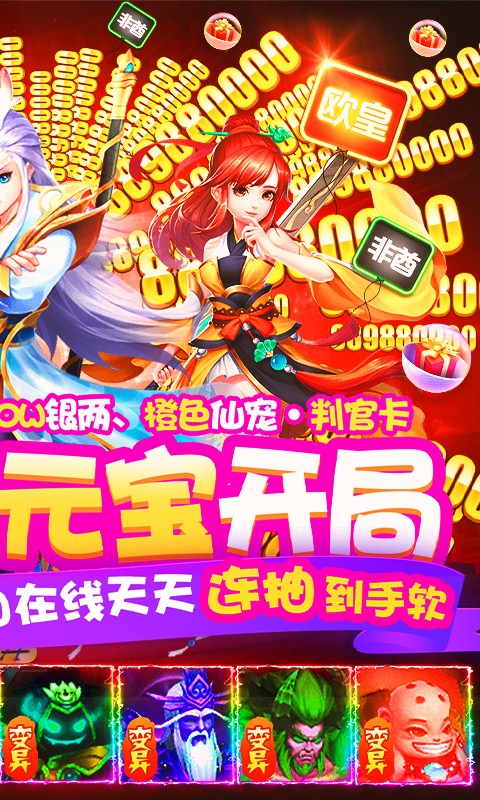 天书残卷福利版的图册