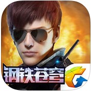 全民突击钢铁苍穹版本