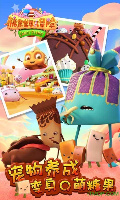 绿林大冒险:祖玛王国的图册