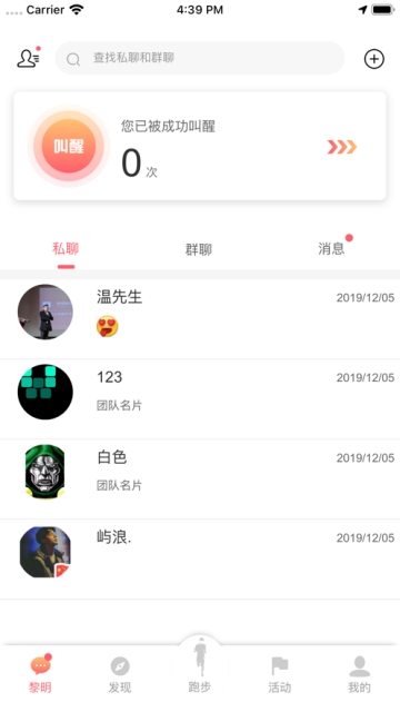 黎明脚步的图册