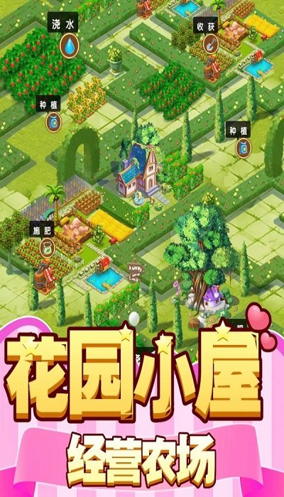 梦幻游乐园最新版的图册