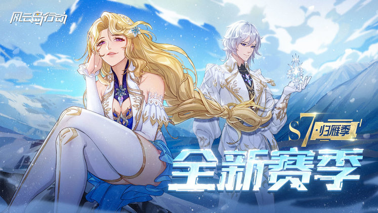 风云岛行动老版本的图册