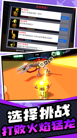 超级英雄大乱斗手机版的图册