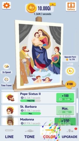 魔性美术馆的图册