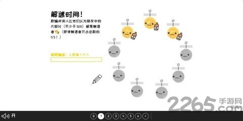 群体的智慧最新版的图册