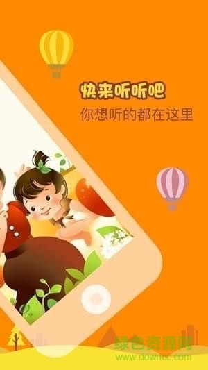 蜗牛的森林的图册