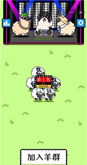 羊了个羊mod版的图册